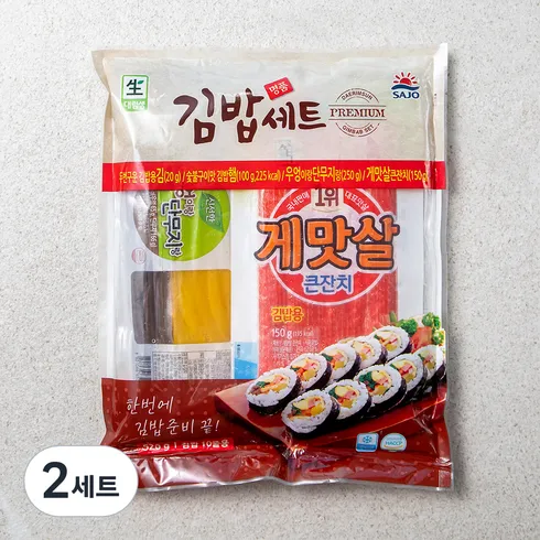 요즘 핫한 김밥재료 세트 품질 가격 최고 제품