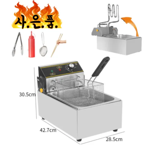 내돈내산 다이얼식 타이머 업소용 전기 튀김기 추천