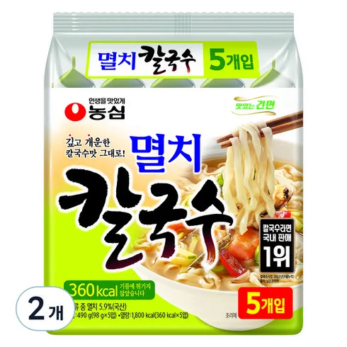 내돈내산 멸치 칼국수 만족도 최고 제품