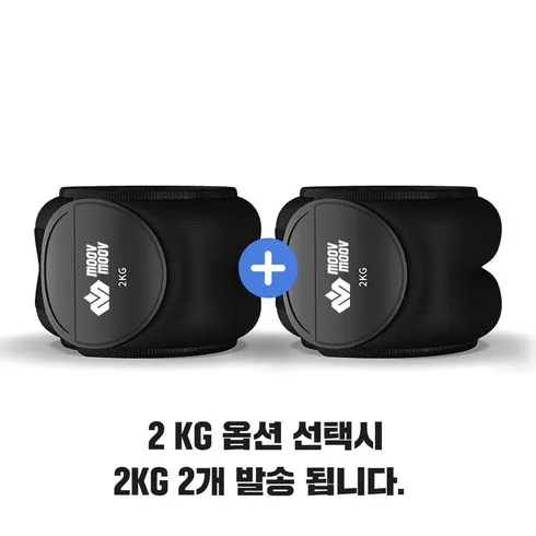 요즘 뜨는 손목 발목 모래주머니 BEST 제품