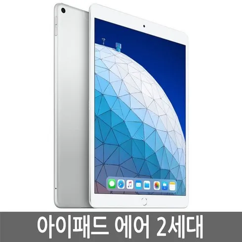 핫딜 아이패드 에어 2세대 최고 인기 제품