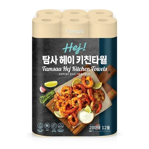 인플추천 천연펄프 키친타월 가성비 좋은 제품