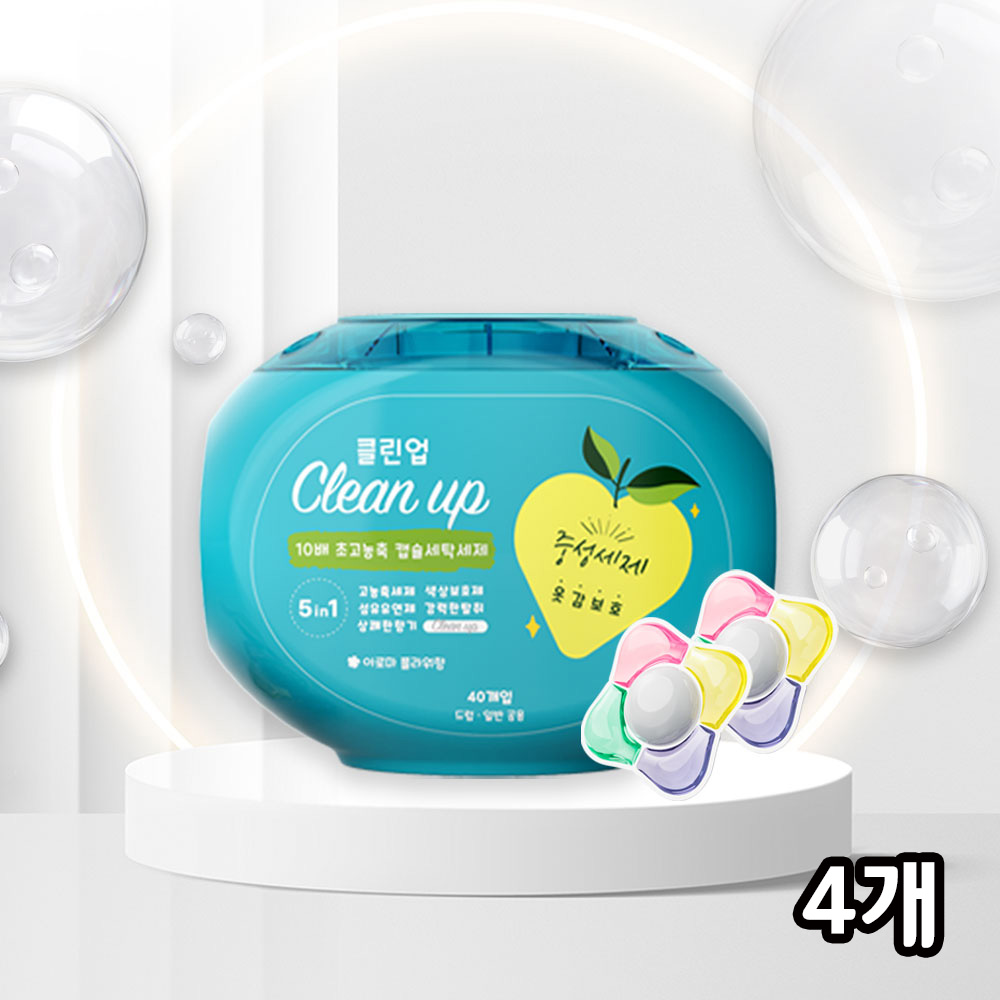 (공동구매) 5in1 뉴캡슐세제 클린업 (CLEAN UP) 아로마플라워향, (10g*40캡슐) X 4개