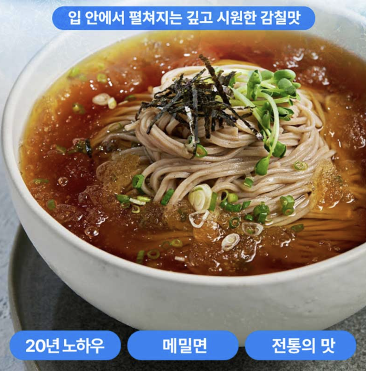 일본식 냉소바, 왜 츠메타이만 찾게 될까요? 이유 5가지와 Q&A 정리